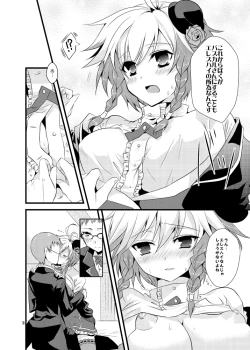 Page 9 of mint tears