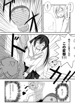 Page 18 of Mina Kana 3b