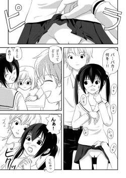 Page 7 of Mina Kana 3b