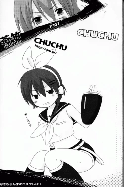 Page 112 of Hyakka Ran Ran