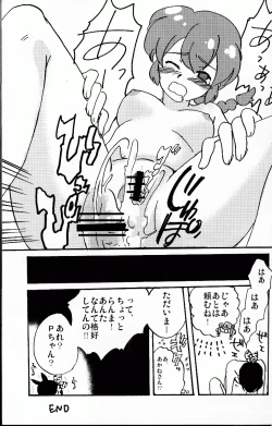 Page 24 of Hyakka Ran Ran