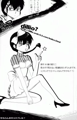 Page 33 of Hyakka Ran Ran