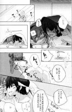 Page 79 of Hyakka Ran Ran