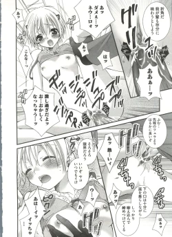 Page 114 of Geki Jump Super