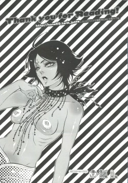 Page 149 of Geki Jump Super