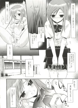 Page 52 of Geki Jump Super