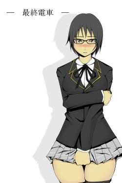 Page 1 of Saishuu Densha