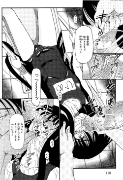 Page 120 of Shoujo no Kaikata Shitsukekata