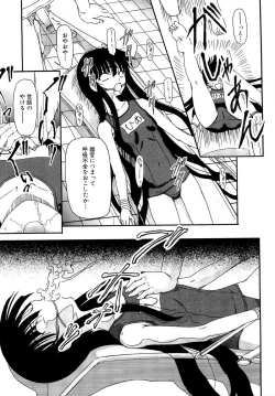 Page 127 of Shoujo no Kaikata Shitsukekata