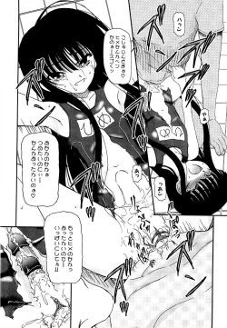 Page 144 of Shoujo no Kaikata Shitsukekata