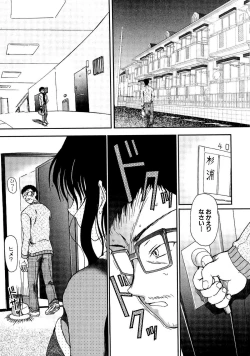 Page 177 of Shoujo no Kaikata Shitsukekata