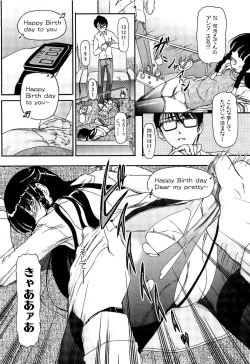 Page 52 of Shoujo no Kaikata Shitsukekata