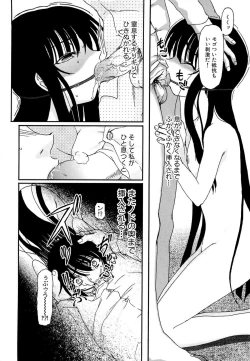 Page 62 of Shoujo no Kaikata Shitsukekata