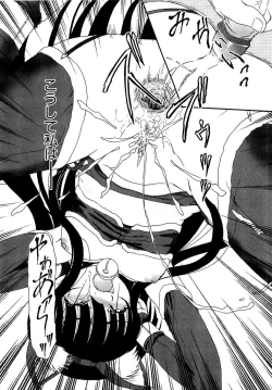 Page 77 of Shoujo no Kaikata Shitsukekata