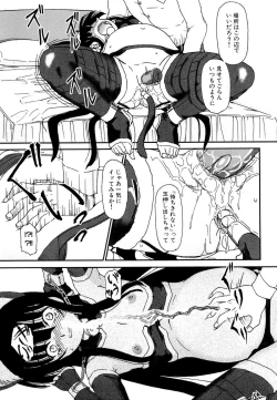 Page 81 of Shoujo no Kaikata Shitsukekata