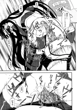 Page 95 of Shoujo no Kaikata Shitsukekata