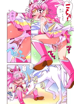 Page 3 of Chiccha na Bishoujo Senshi 2