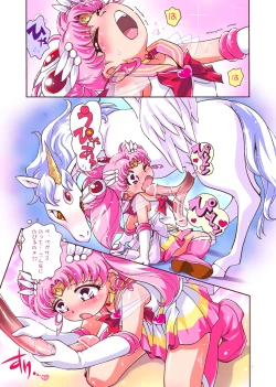 Page 4 of Chiccha na Bishoujo Senshi 2