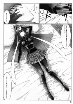 Page 8 of Midnight Terrorist