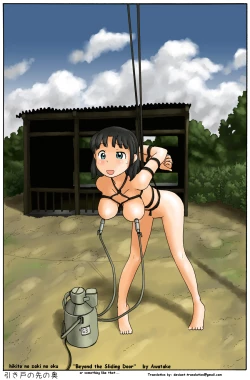 Page 1 of Hikido no Saki no Oku | Behind The Sliding Door