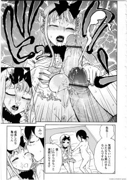 Page 102 of Futanarikko Love 9