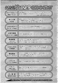 Page 163 of Futanarikko Love 9