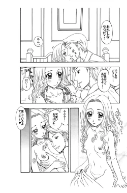 Page 5 of Momojiri Musume wa Onii-sama to no Anal Sex ga Osuki