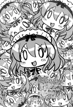 Page 22 of Yurikko ga Kunka Kunka shite tara Uryuu sareru H na Hon