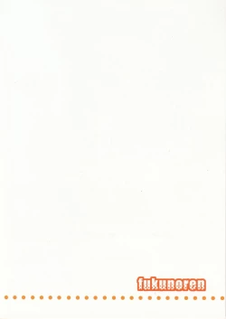 Page 2 of Soft Eclair