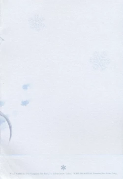 Page 2 of snow,snow garden