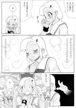 Page 12 of Mo-tto! More Moa