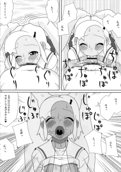 Page 29 of Mo-tto! More Moa