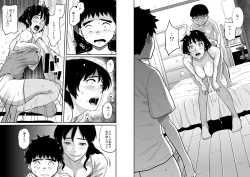 Page 122 of Hahaoya Shikkaku - Watashi to Musuko no Mesu Buta Netorare Fukushuugeki