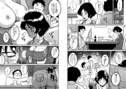 Page 56 of Hahaoya Shikkaku - Watashi to Musuko no Mesu Buta Netorare Fukushuugeki