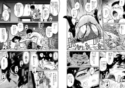 Page 98 of Hahaoya Shikkaku - Watashi to Musuko no Mesu Buta Netorare Fukushuugeki