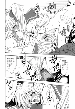 Page 108 of Chichikuru!