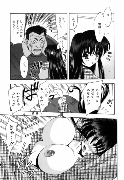 Page 33 of Chichikuru!