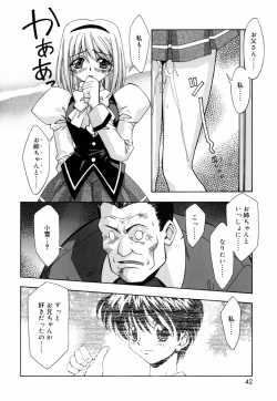 Page 44 of Chichikuru!