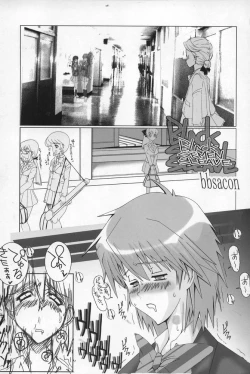 Page 2 of BLACK SEMEN SLAVE