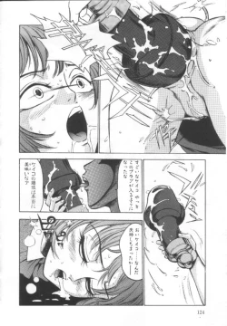 Page 123 of Shisshin File