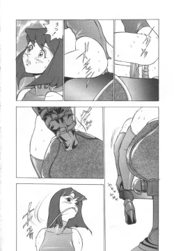 Page 39 of Shisshin File