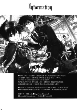 Page 26 of Everyday Younglife Eros Fesu