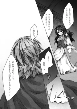 Page 124 of KinderGarten21 Sairoku Bon 6