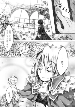 Page 129 of KinderGarten21 Sairoku Bon 6