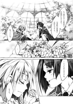 Page 130 of KinderGarten21 Sairoku Bon 6