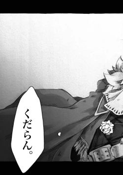 Page 137 of KinderGarten21 Sairoku Bon 6