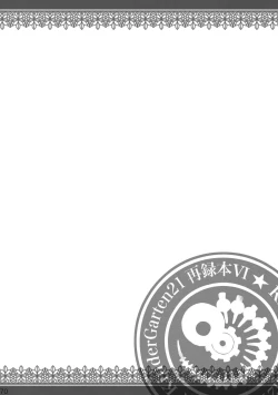 Page 70 of KinderGarten21 Sairoku Bon 6