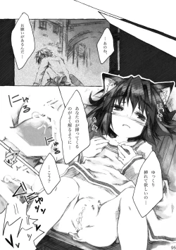 Page 95 of KinderGarten21 Sairoku Bon 6