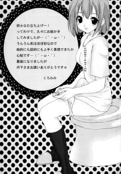 Page 25 of Houkago Unchi Time | Afterschool Shit Time