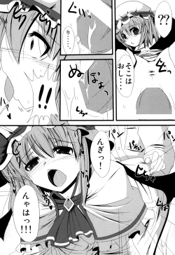 Page 14 of Aa Ozeu-sama